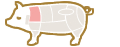阿波とん豚の部位かた画像